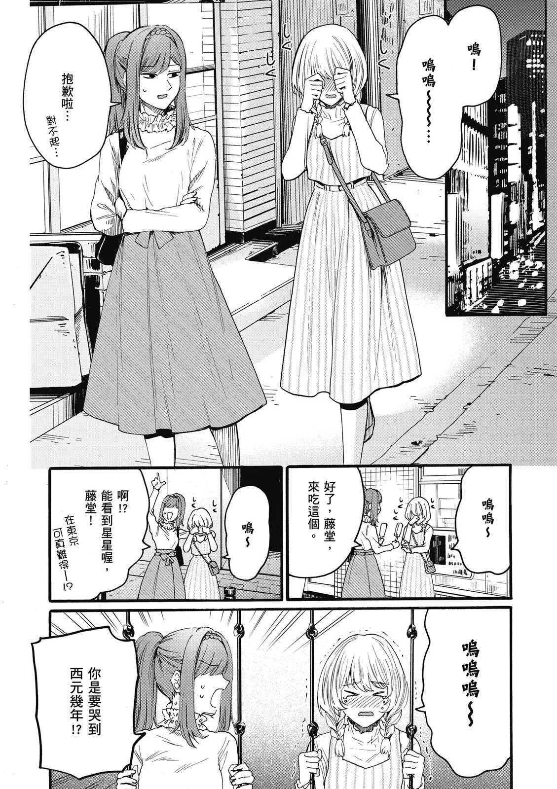 第02卷 第34页