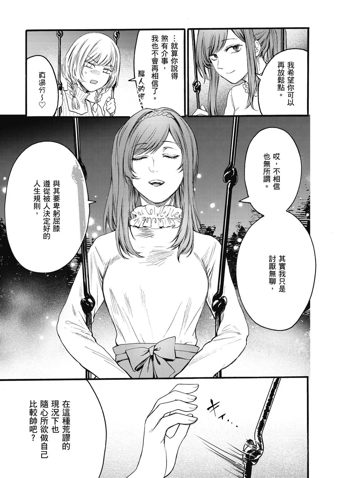 第02卷 第37页