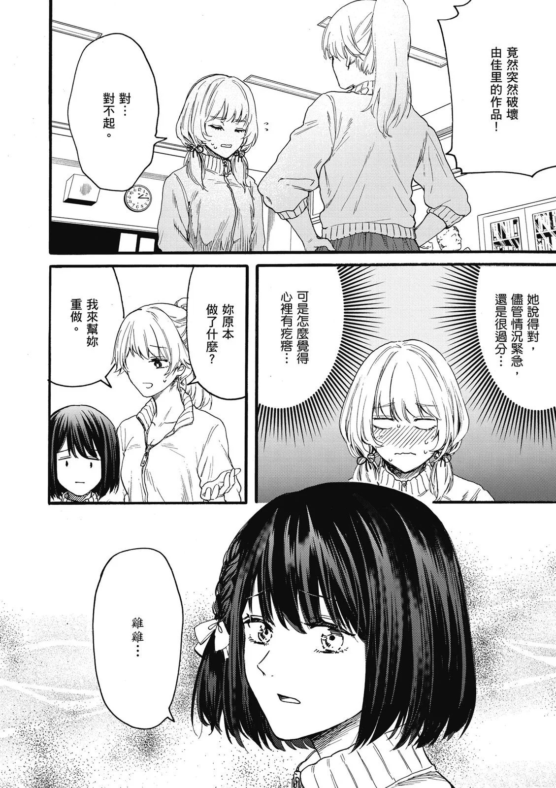 第02卷 第44页