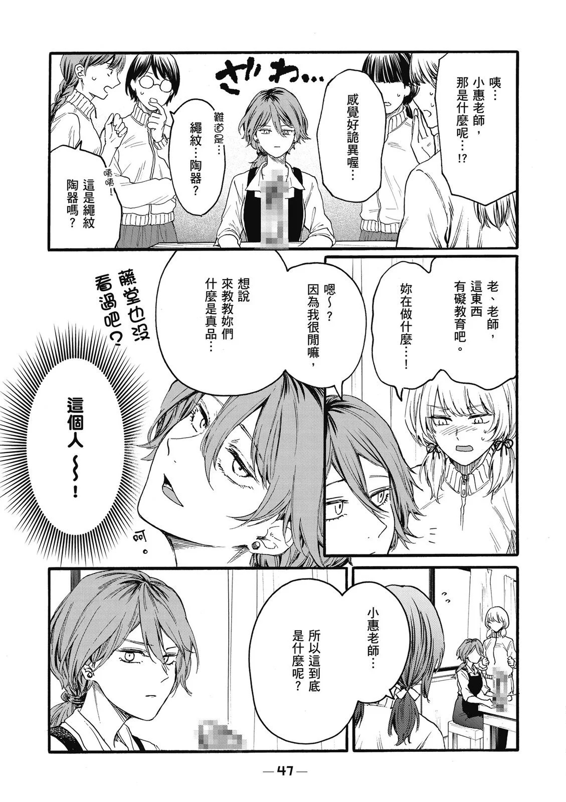 第02卷 第49页