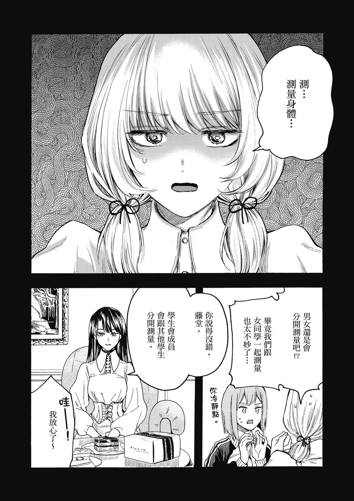 第02卷 第52页