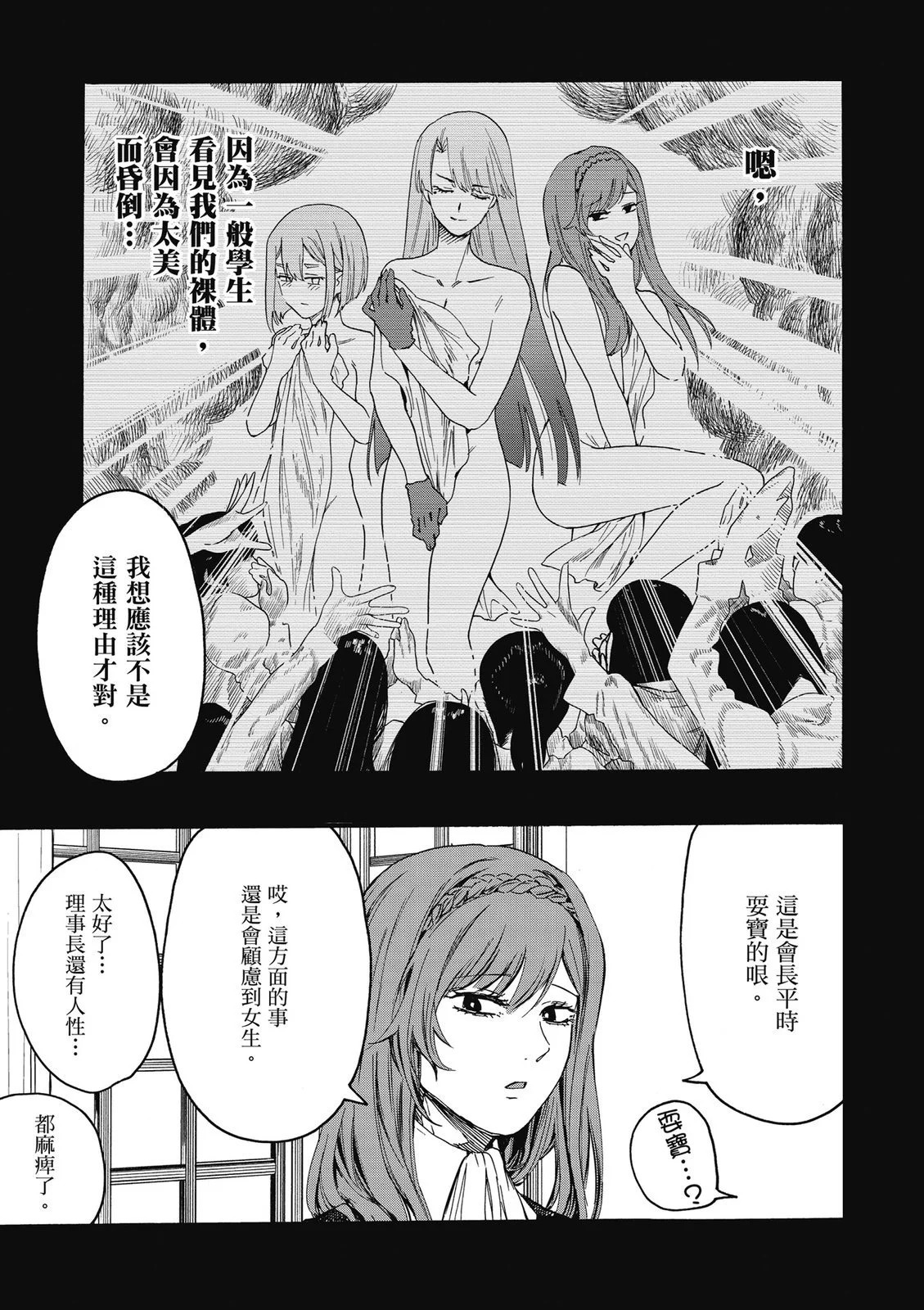 第02卷 第53页