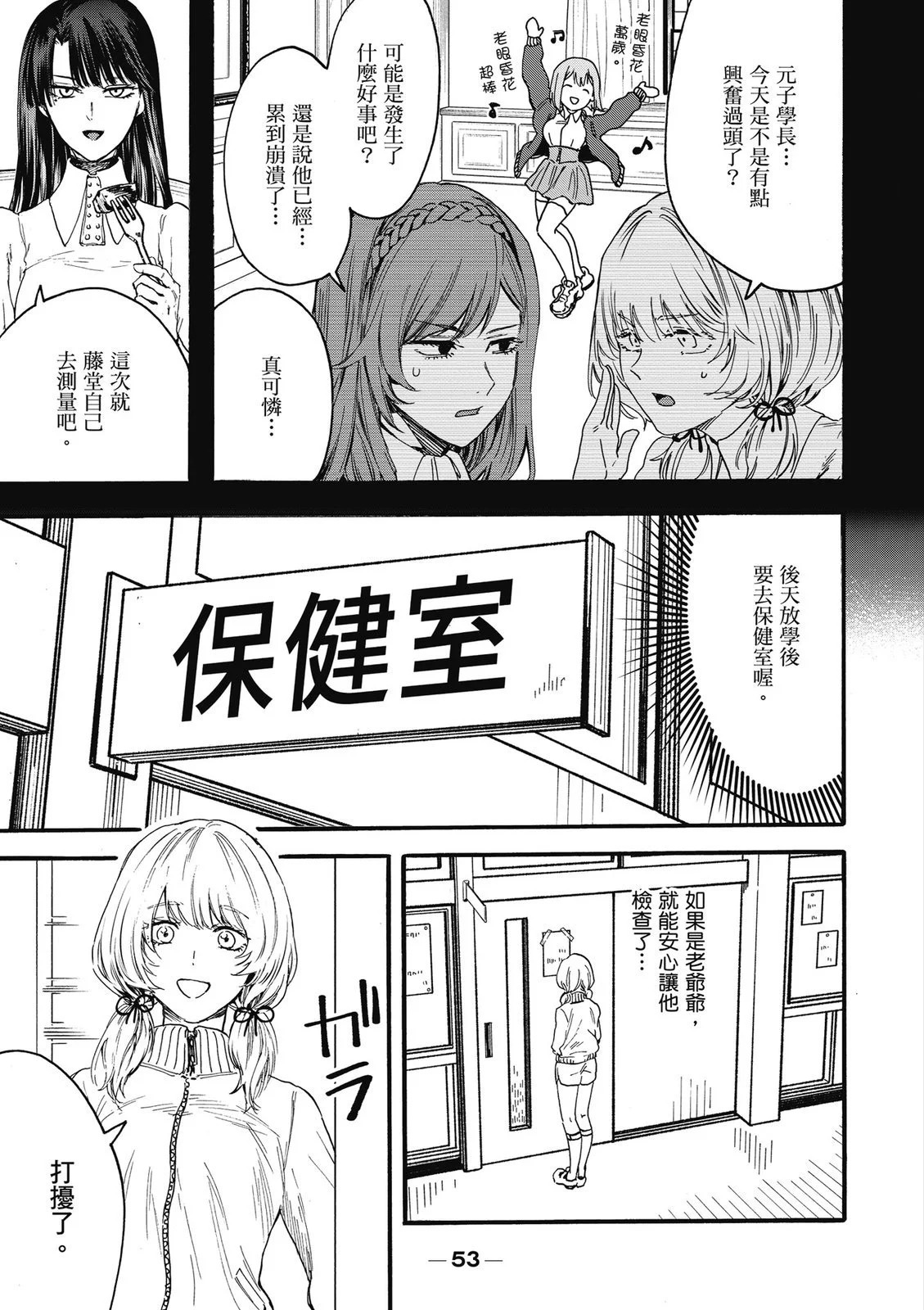 第02卷 第55页