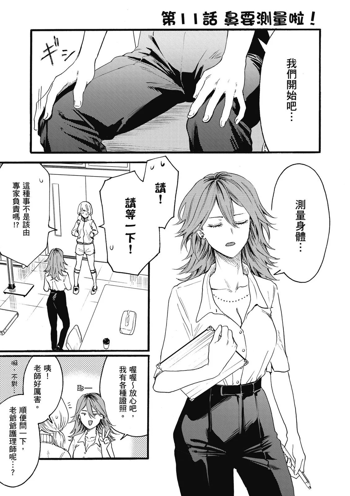 第02卷 第57页
