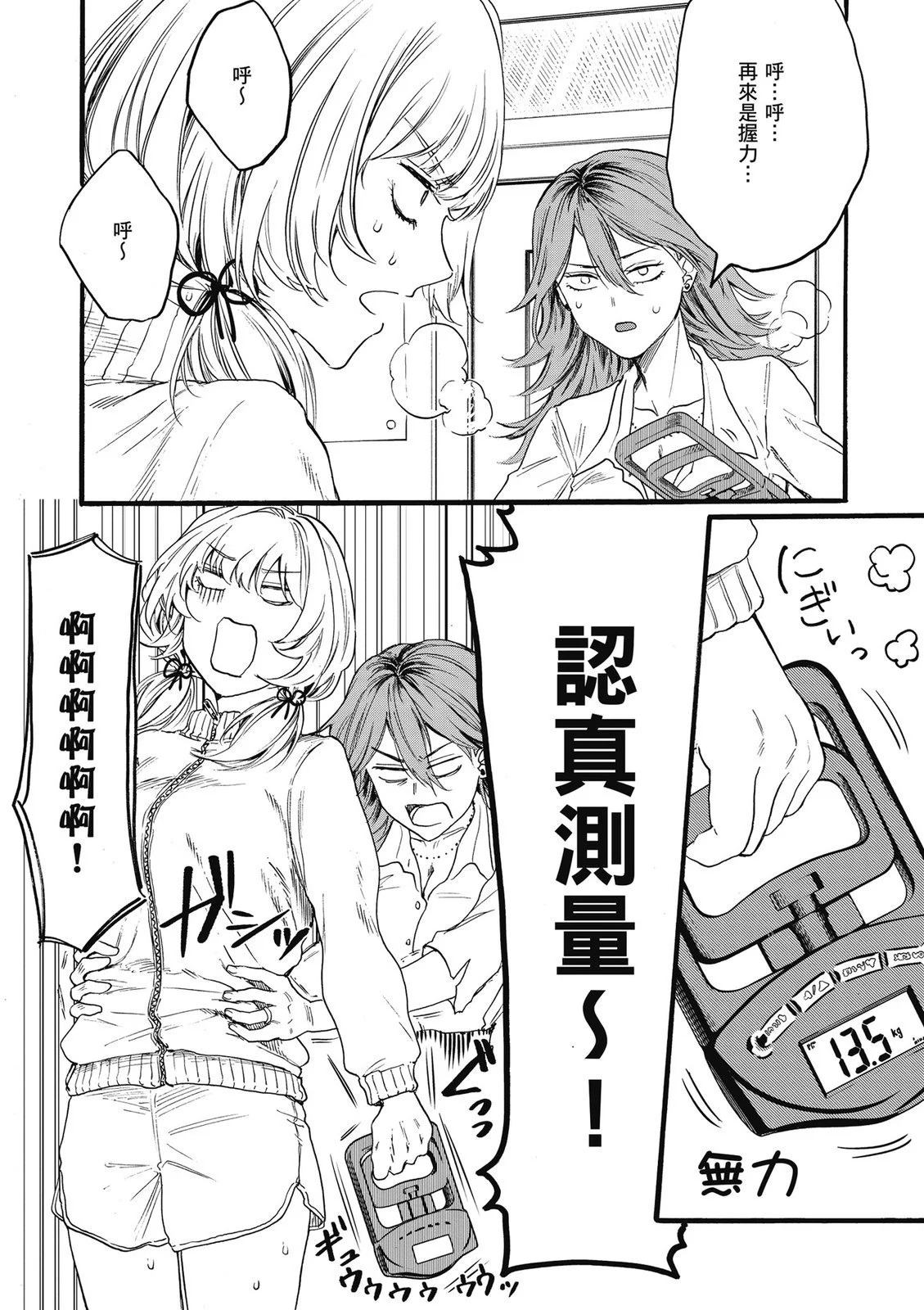 第02卷 第62页