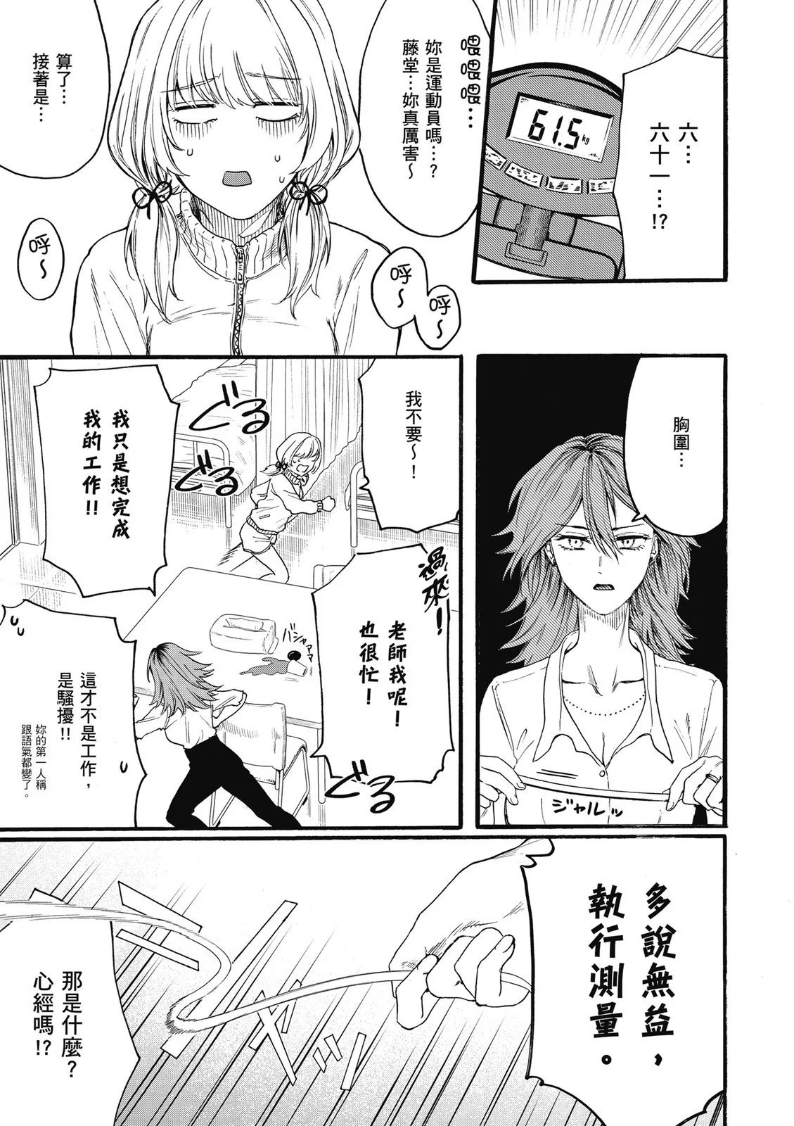 第02卷 第63页