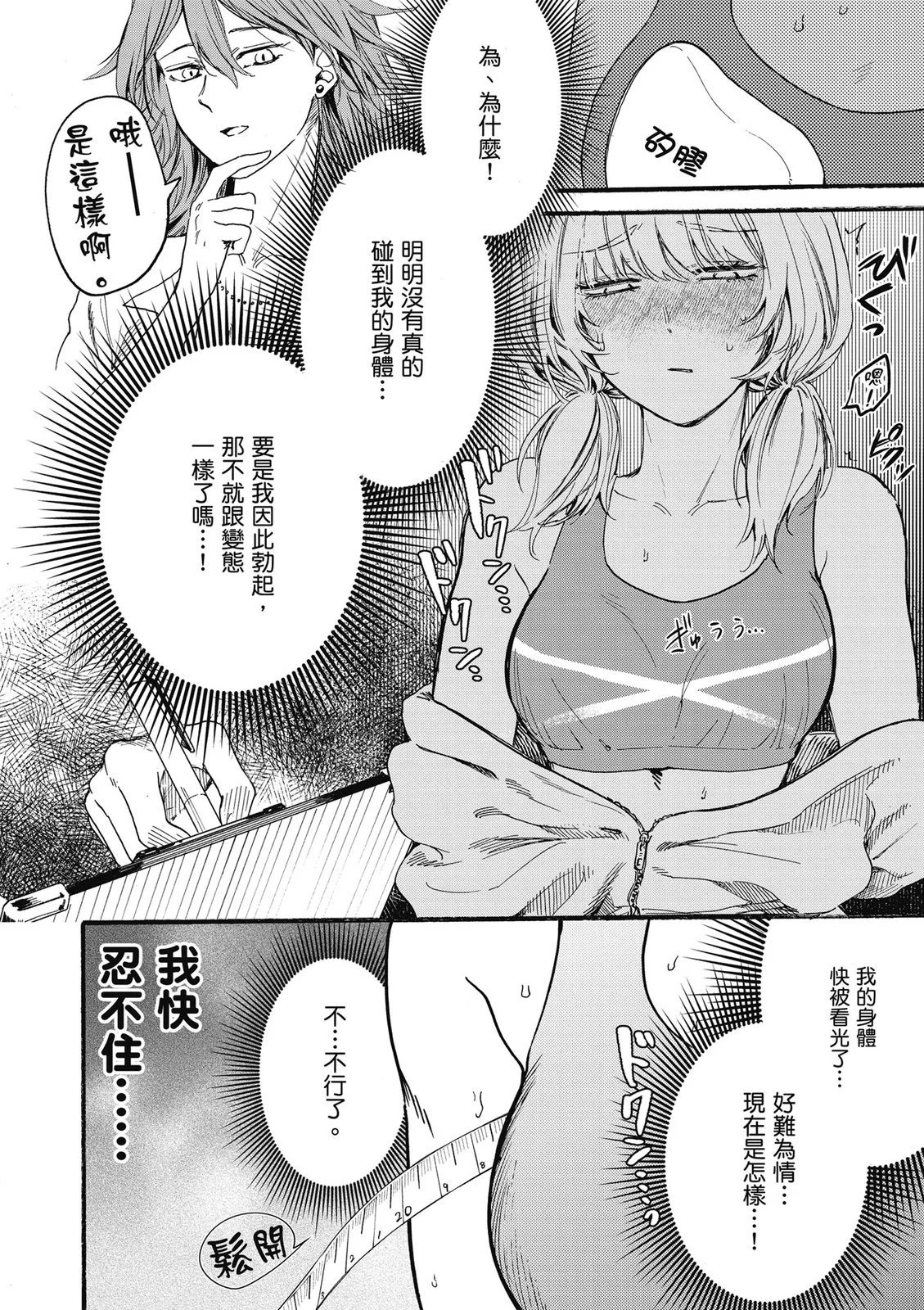 第02卷 第66页