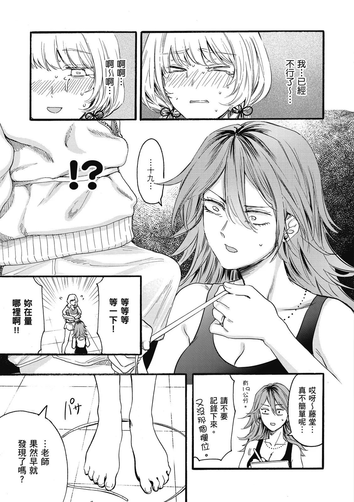 第02卷 第71页