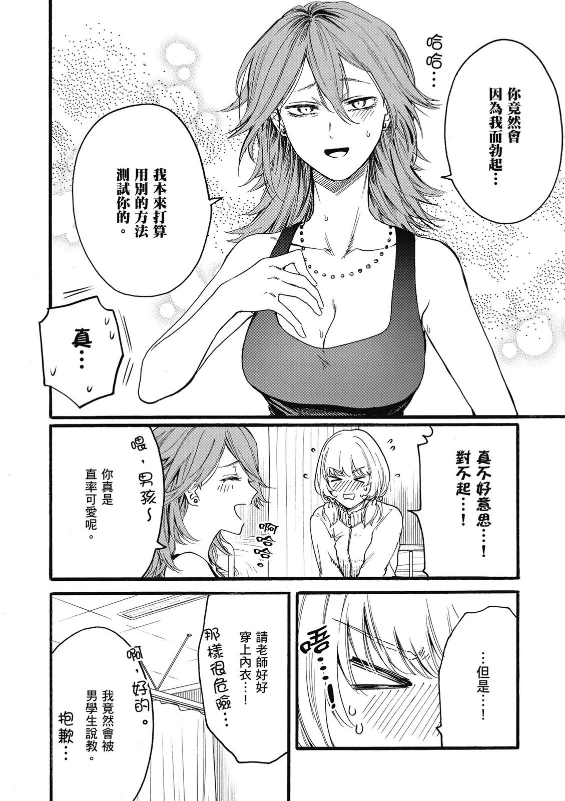 第02卷 第74页
