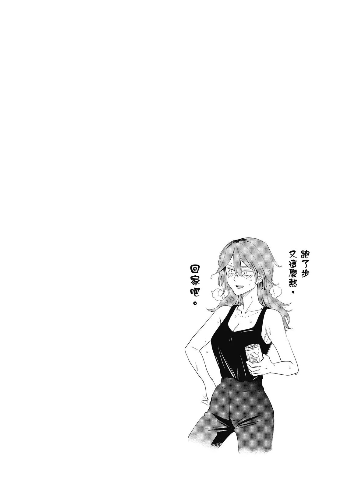 第02卷 第76页