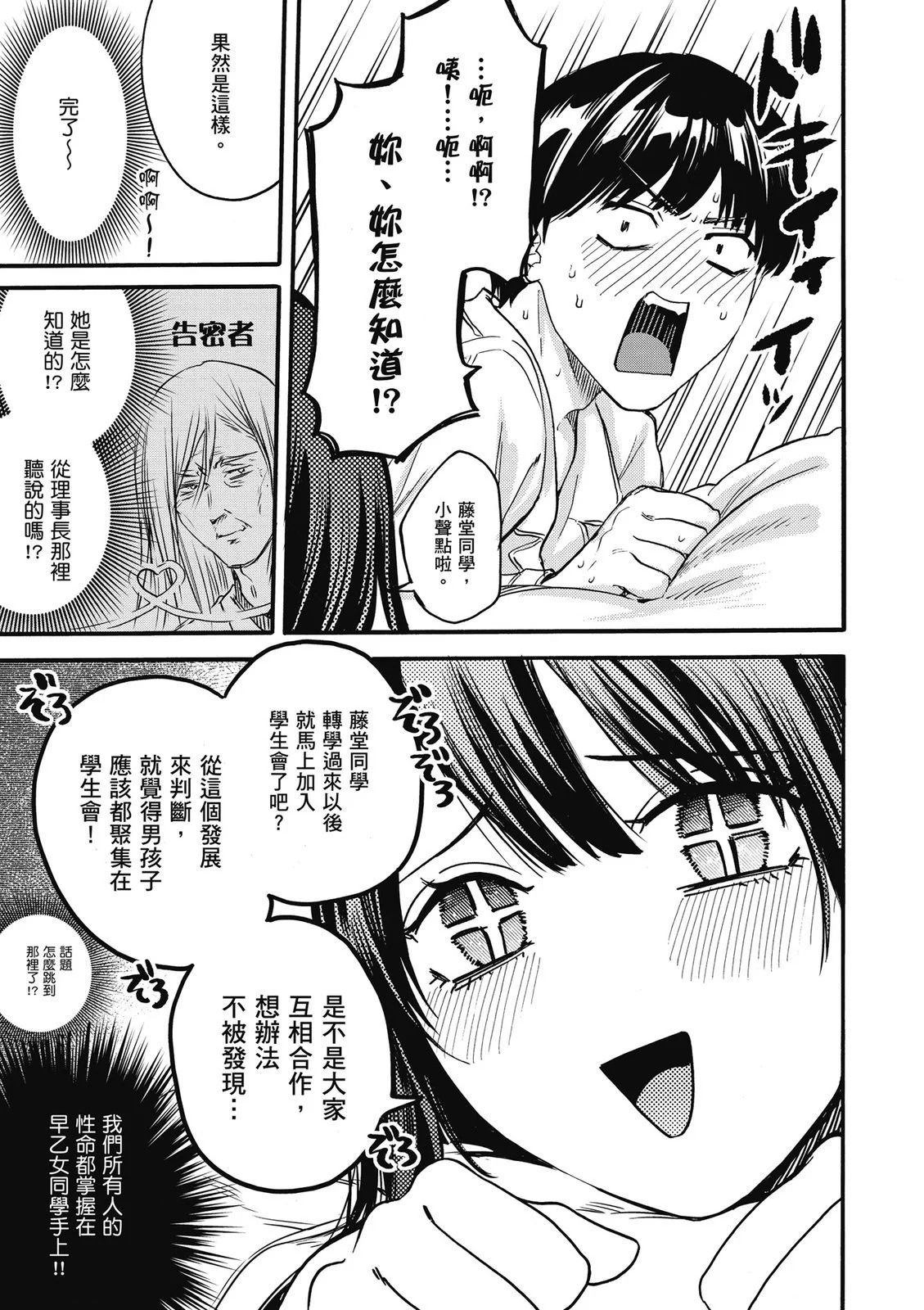第02卷 第83页