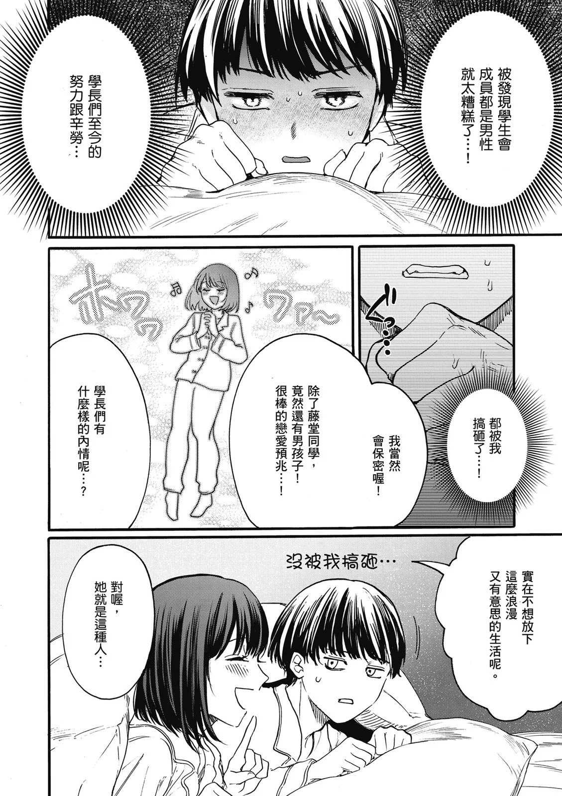 第02卷 第84页