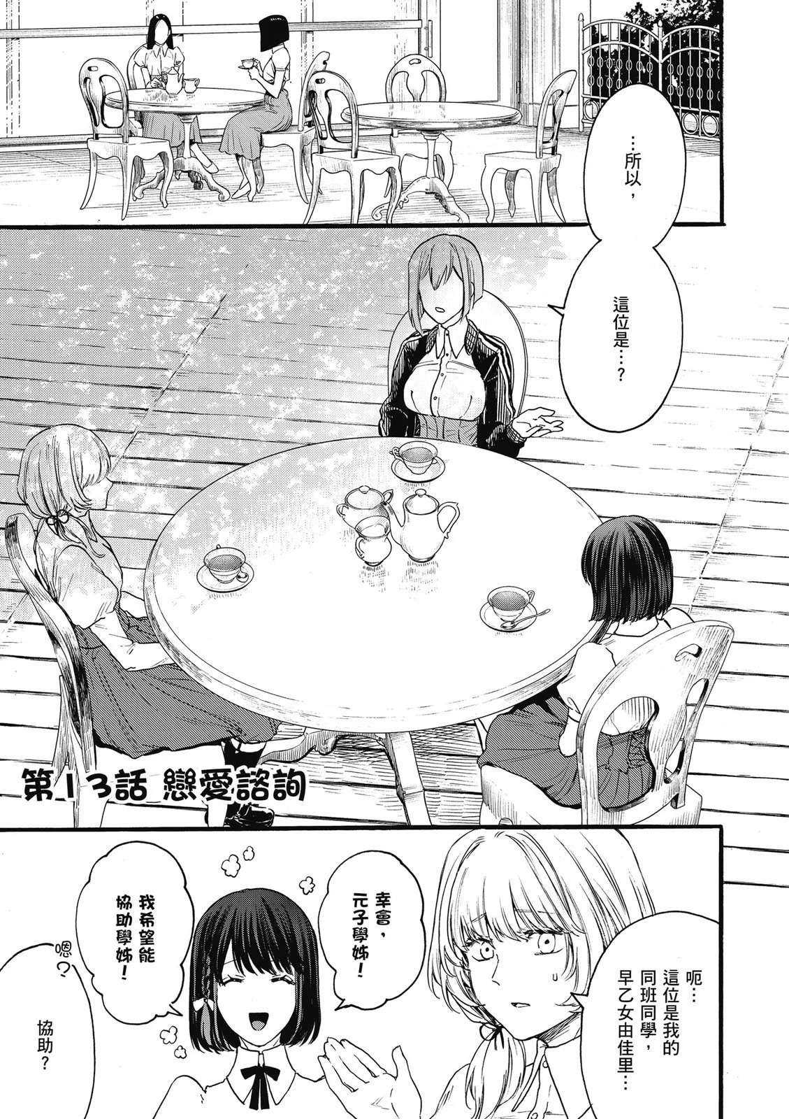 第02卷 第95页
