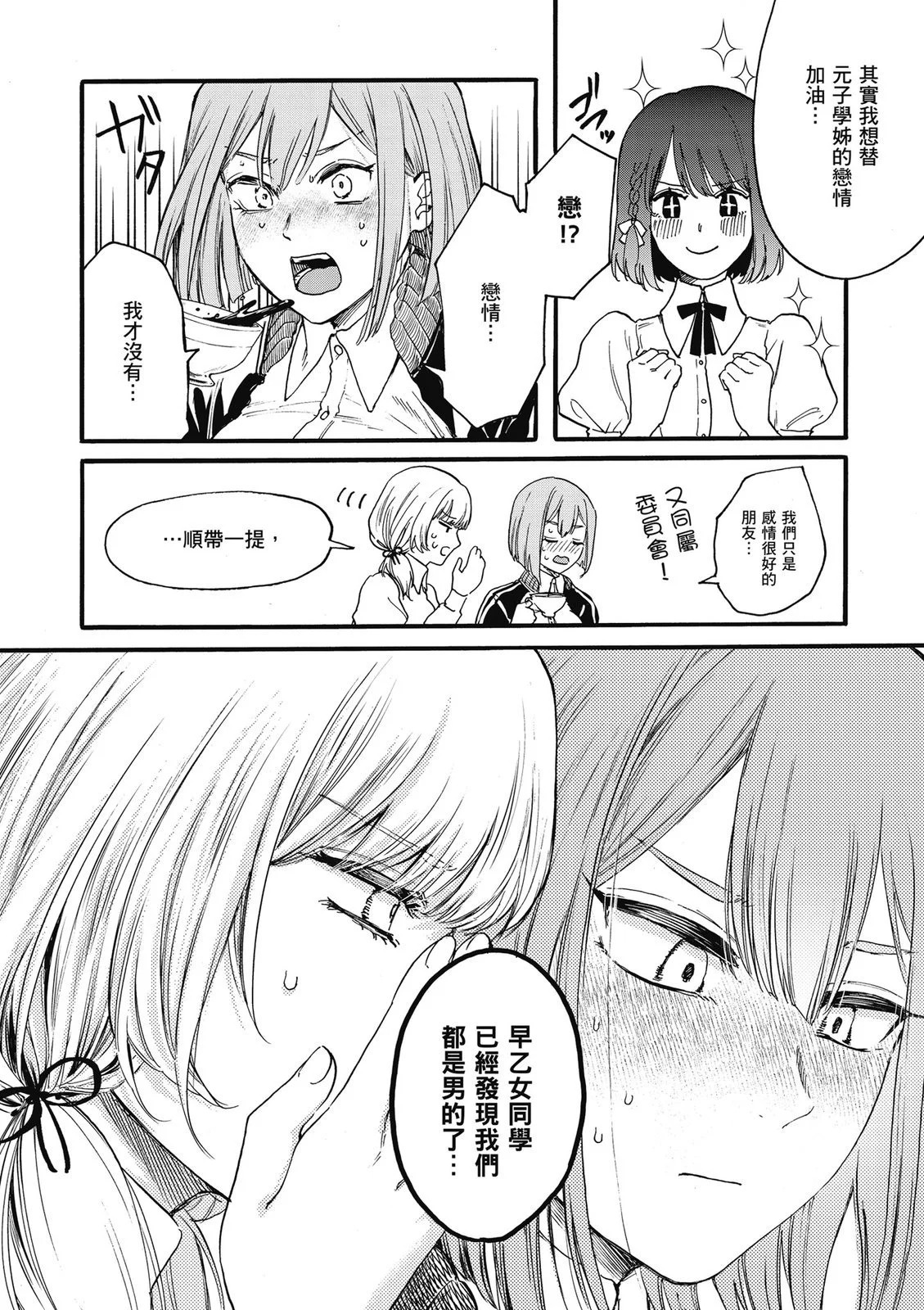 第02卷 第96页