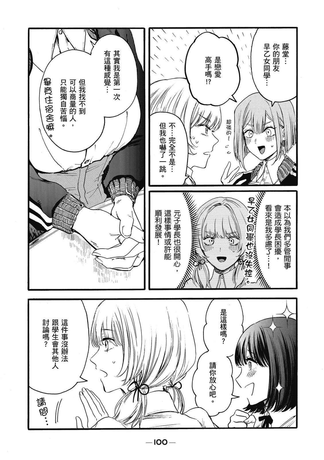 第02卷 第102页