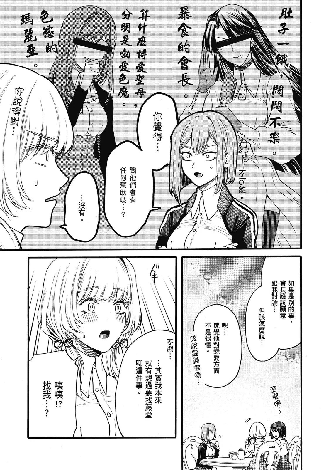 第02卷 第103页