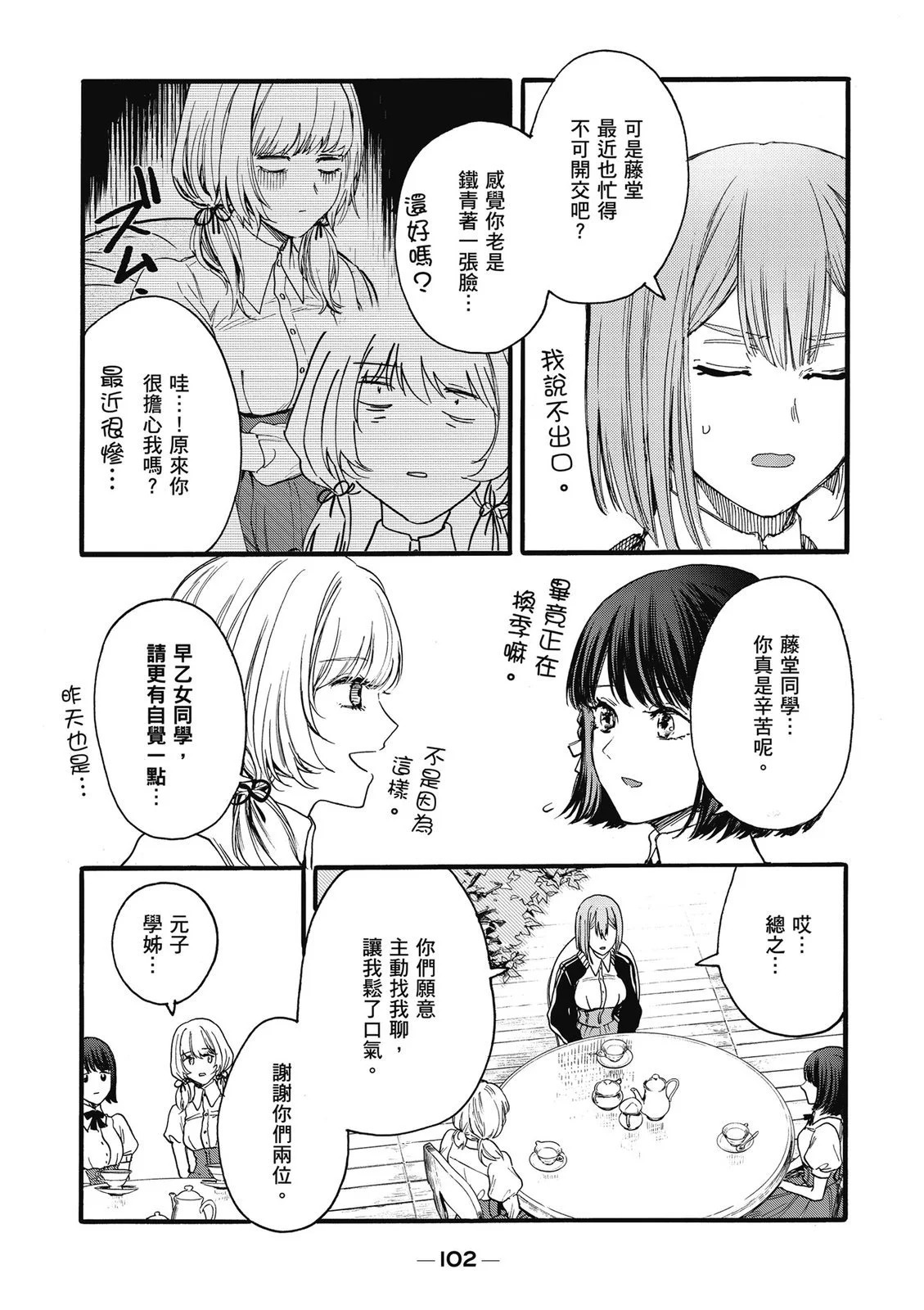第02卷 第104页
