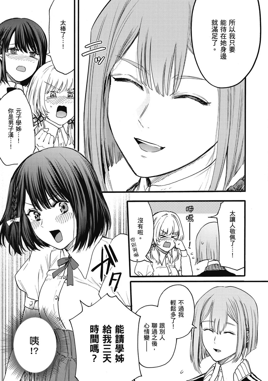 第02卷 第107页