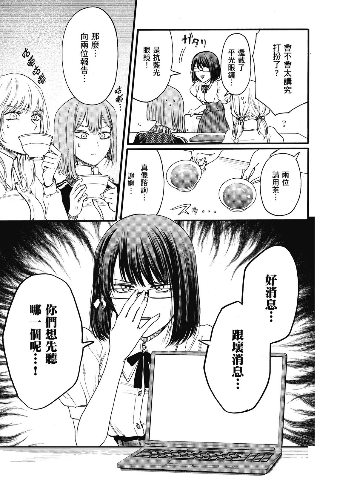 第02卷 第109页