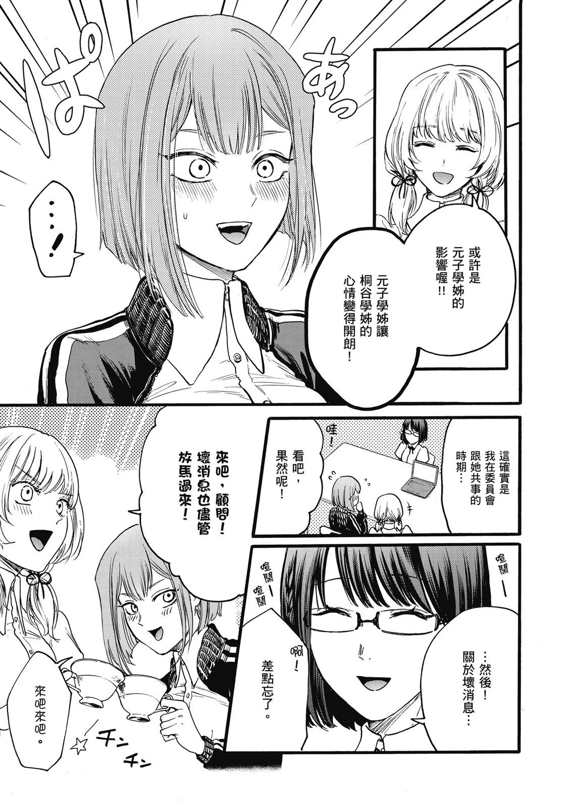 第02卷 第113页