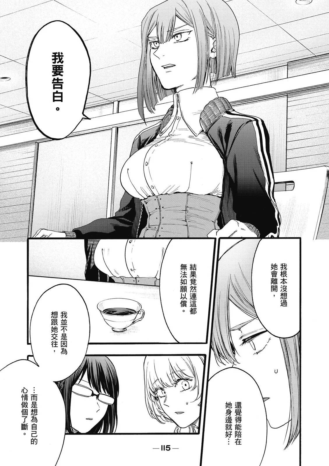第02卷 第117页