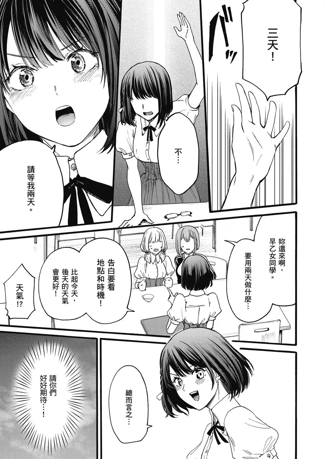 第02卷 第119页