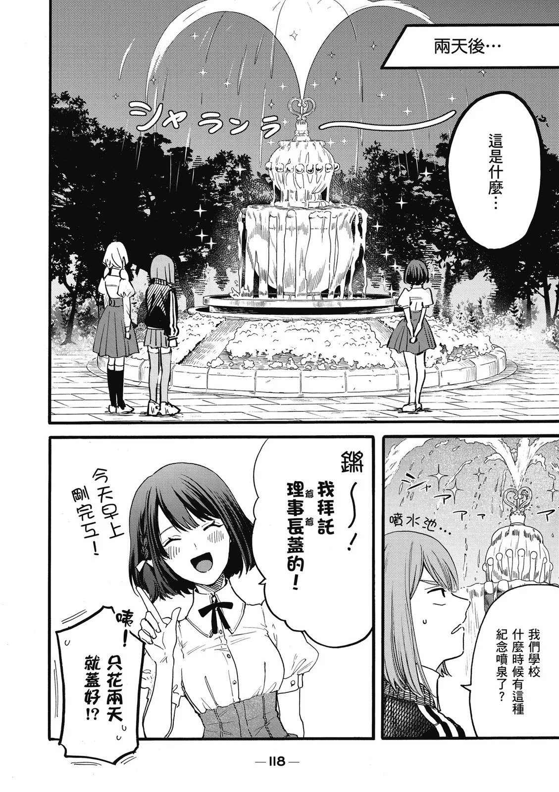 第02卷 第120页