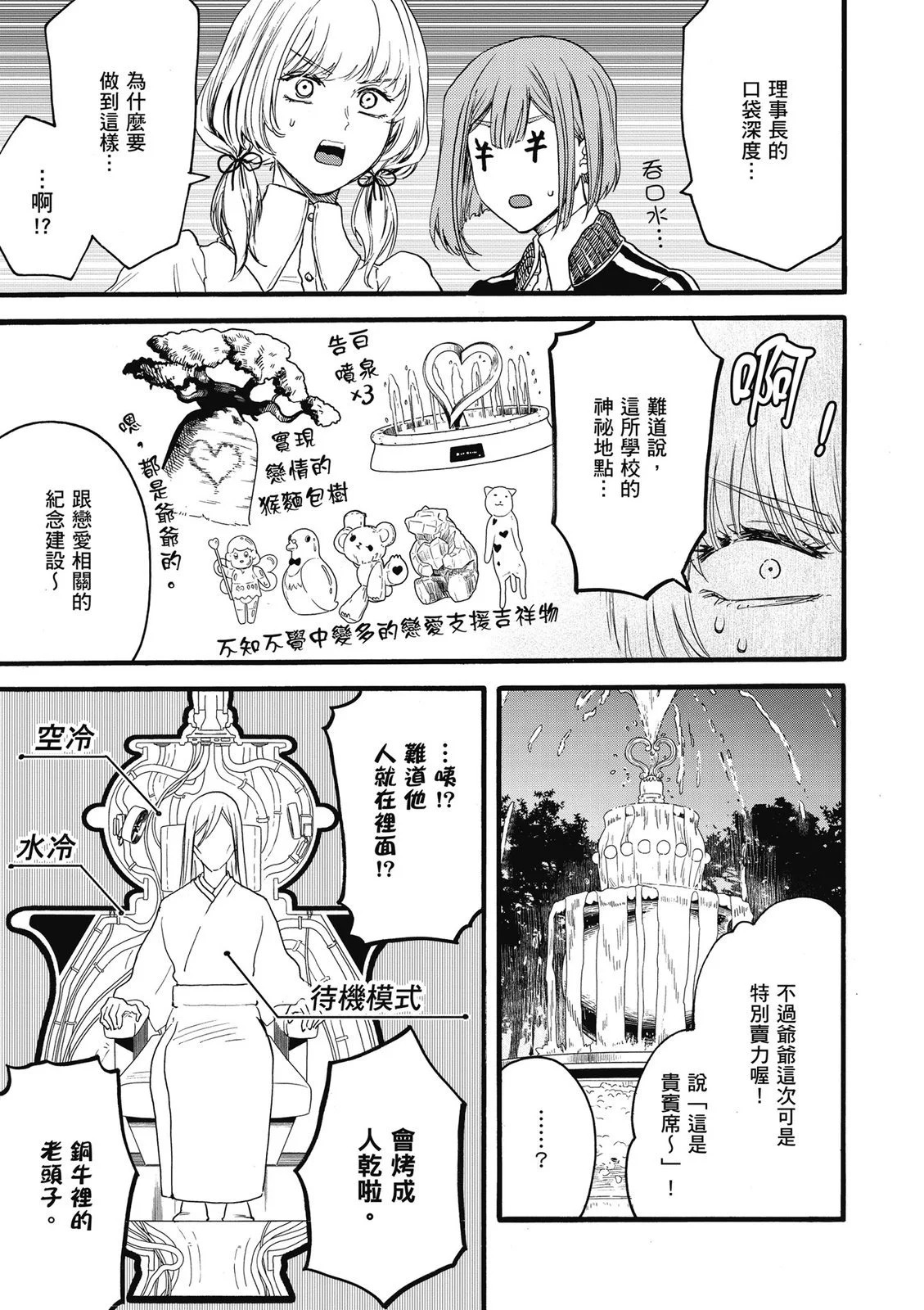 第02卷 第121页