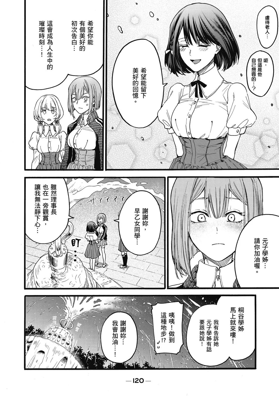 第02卷 第122页
