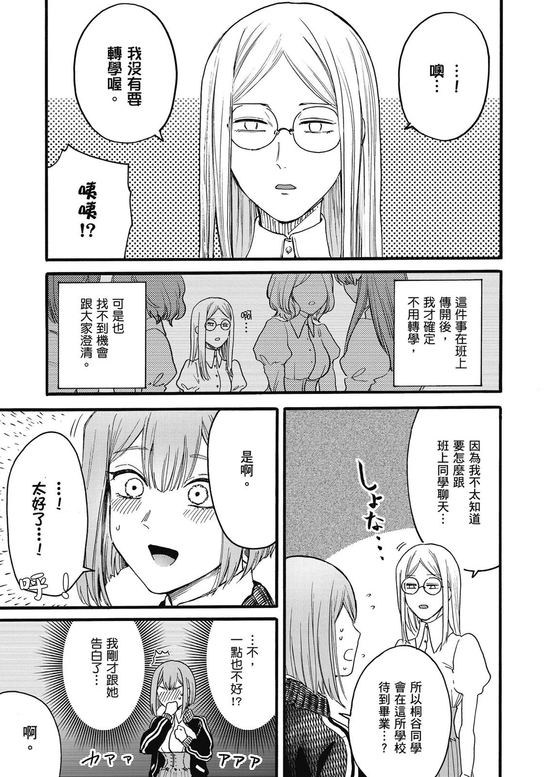 第02卷 第127页