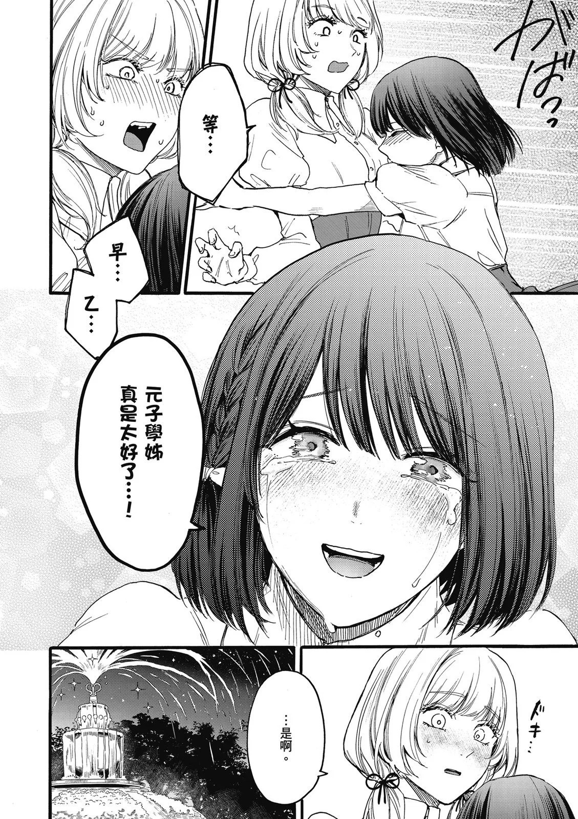 第02卷 第130页