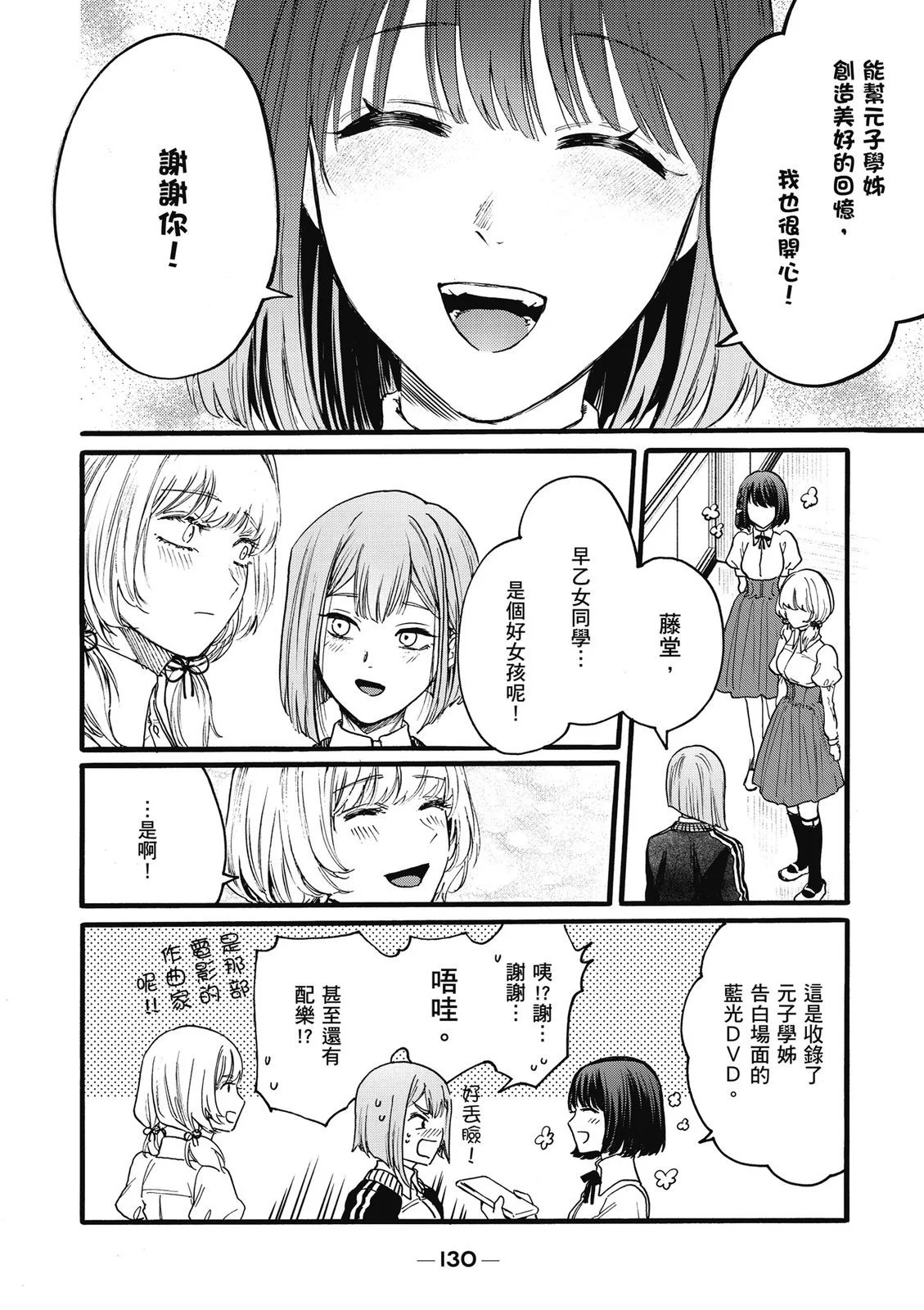 第02卷 第132页