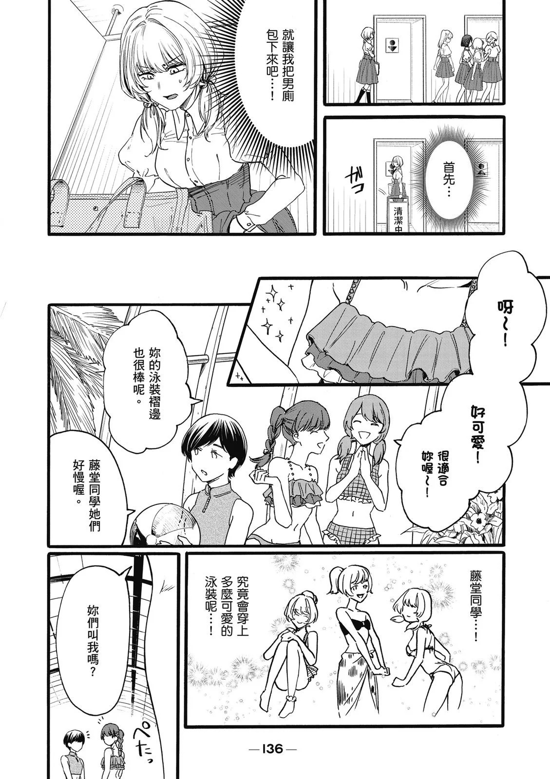 第02卷 第138页