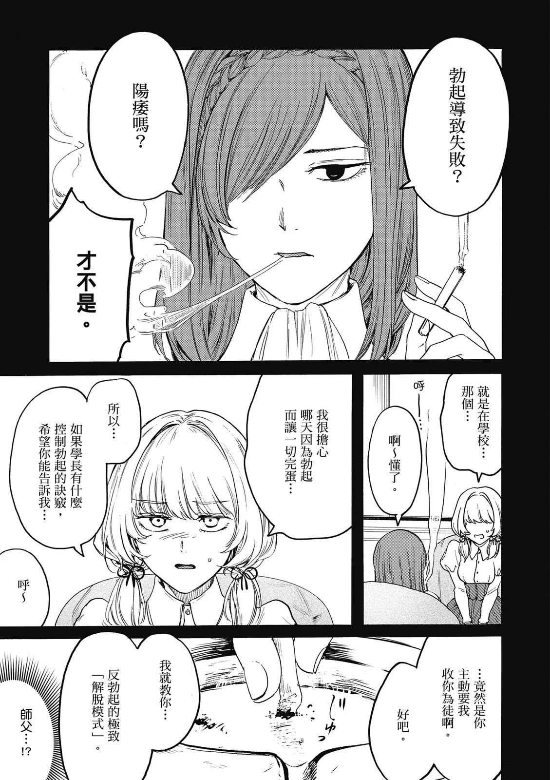 第02卷 第141页