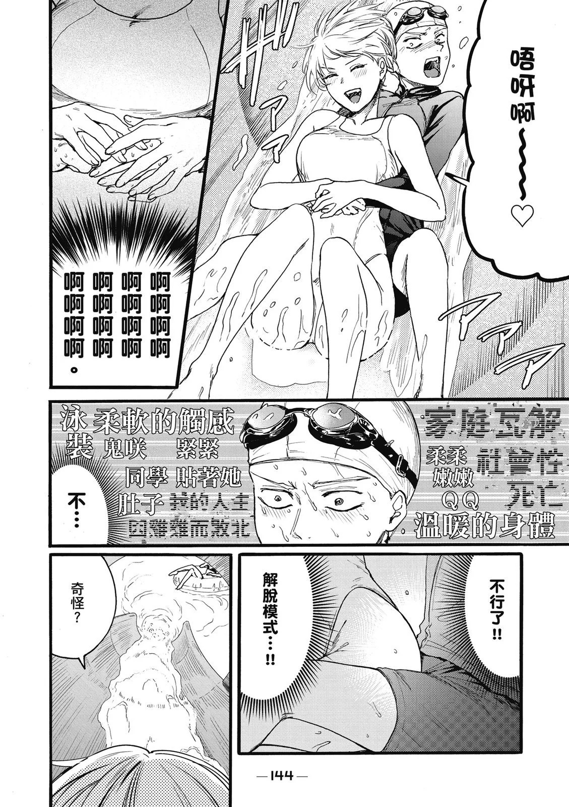 第02卷 第146页