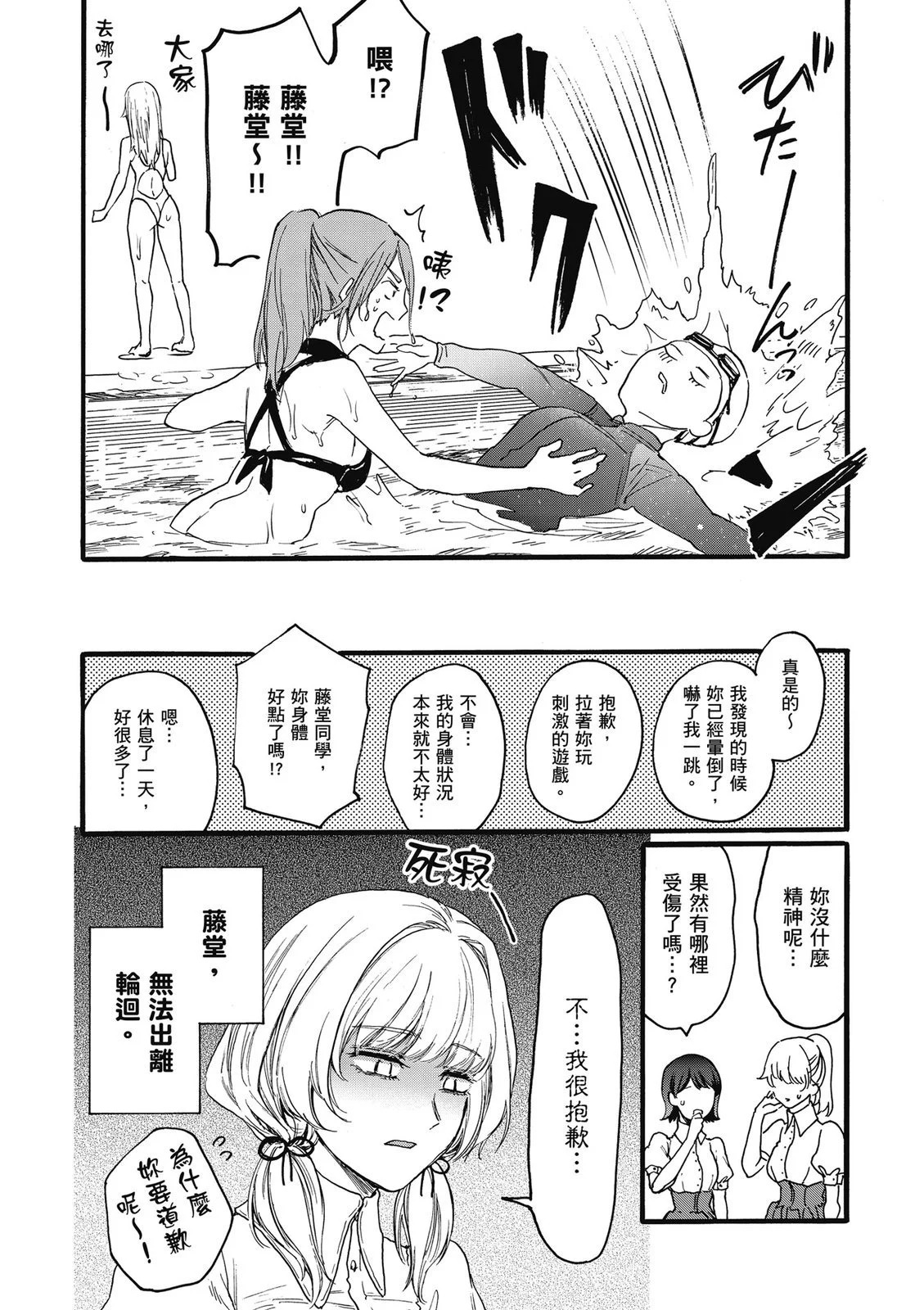 第02卷 第152页