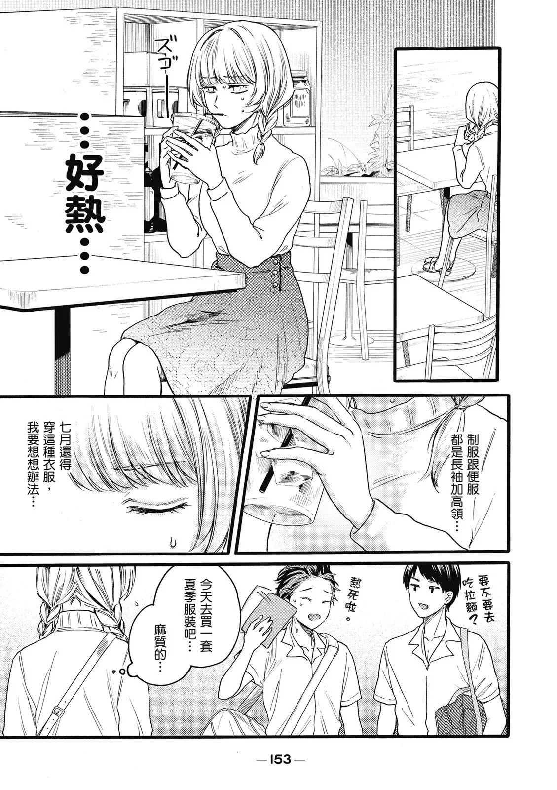 第02卷 第155页