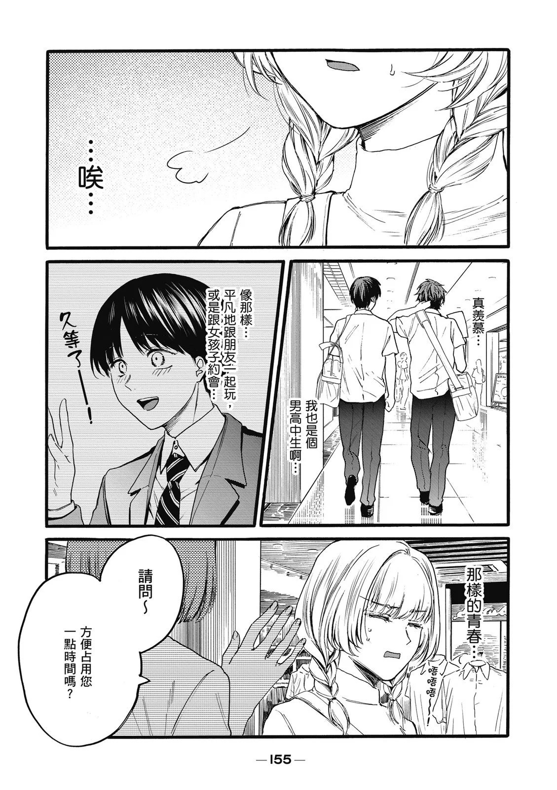 第02卷 第157页