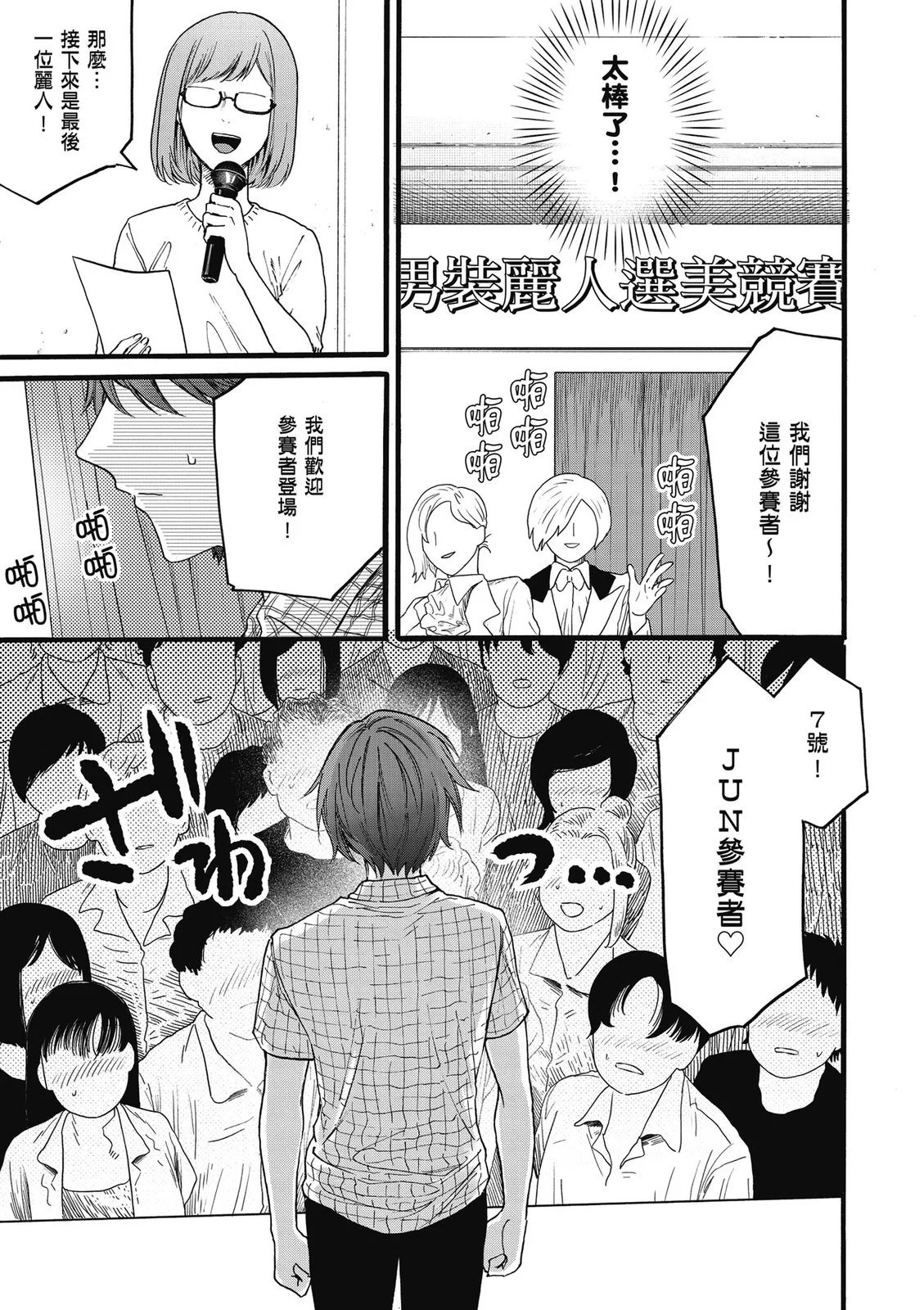 第02卷 第161页