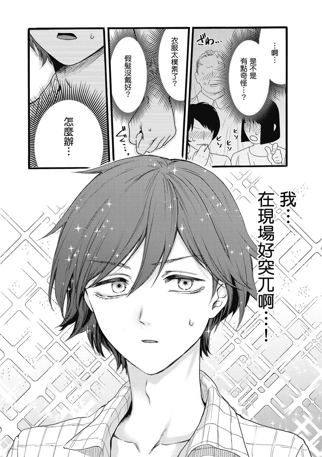 第02卷 第162页