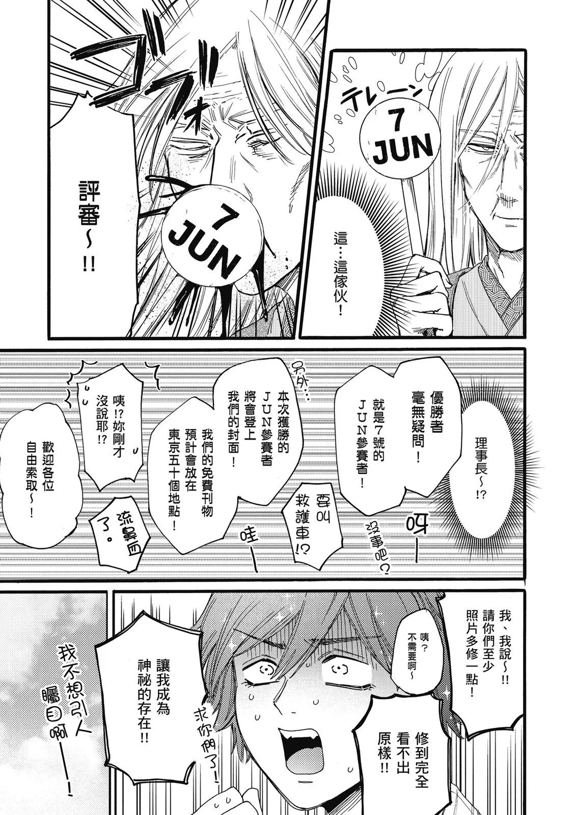 第02卷 第169页