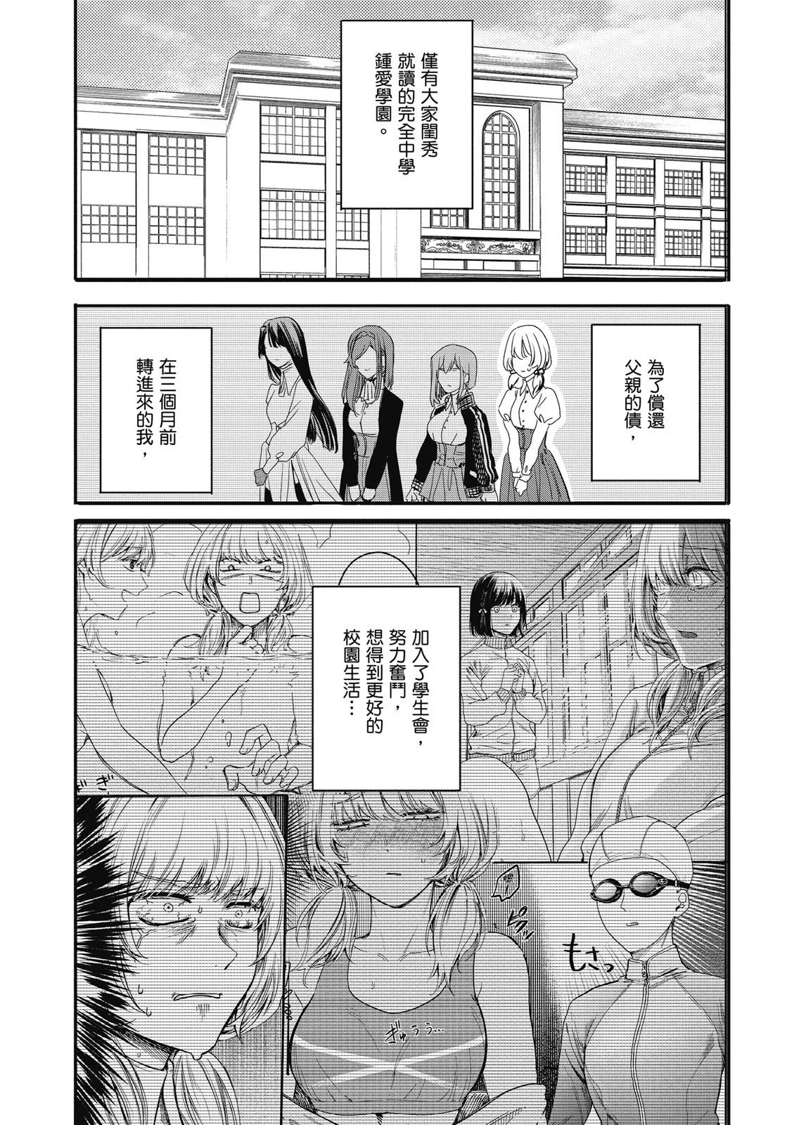 第02卷 第173页