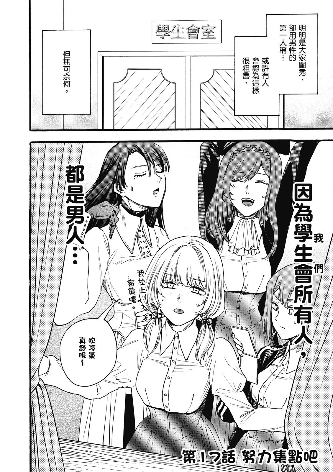 第02卷 第174页