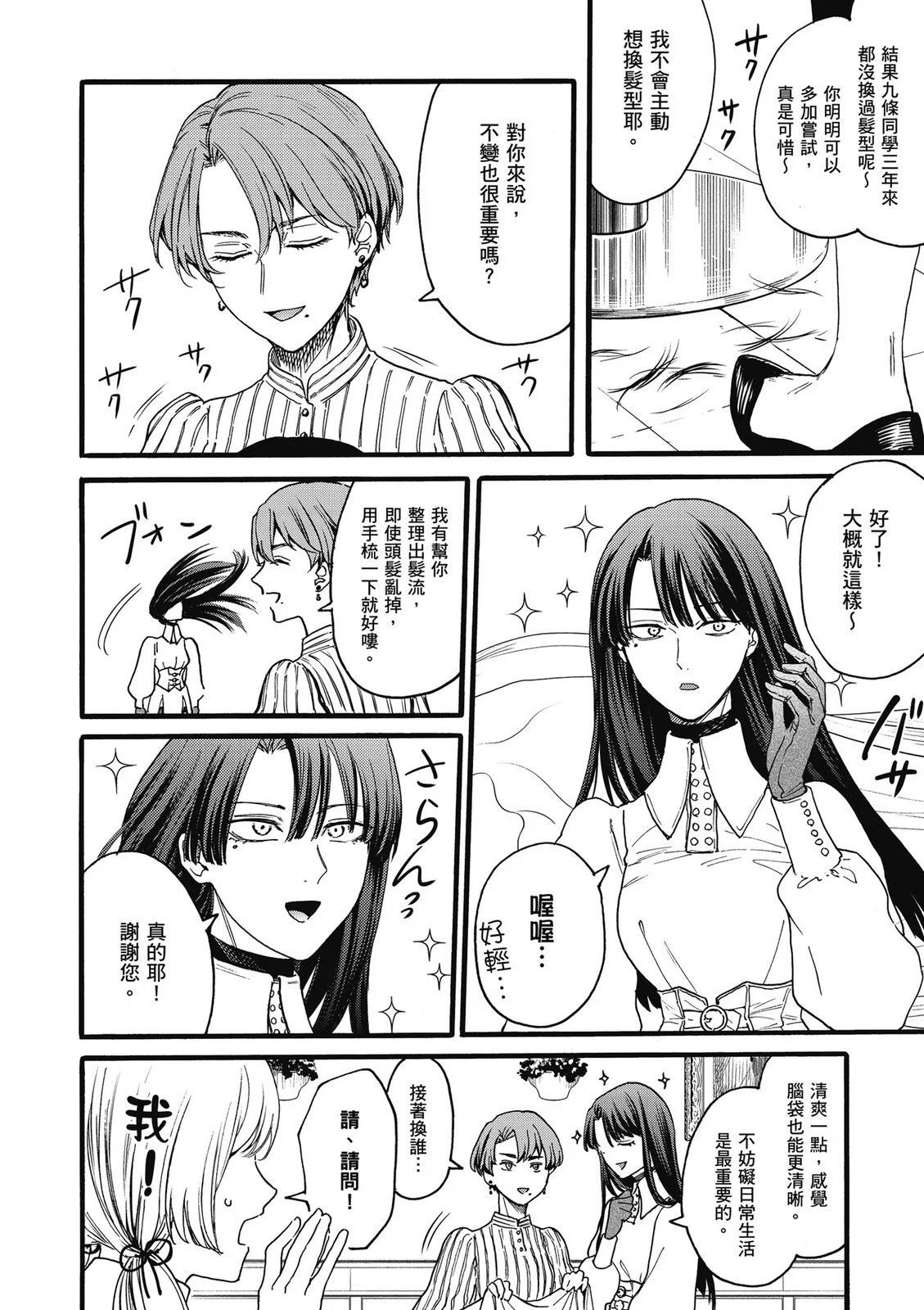 第02卷 第178页