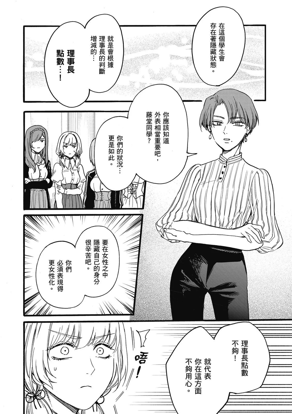 第02卷 第180页