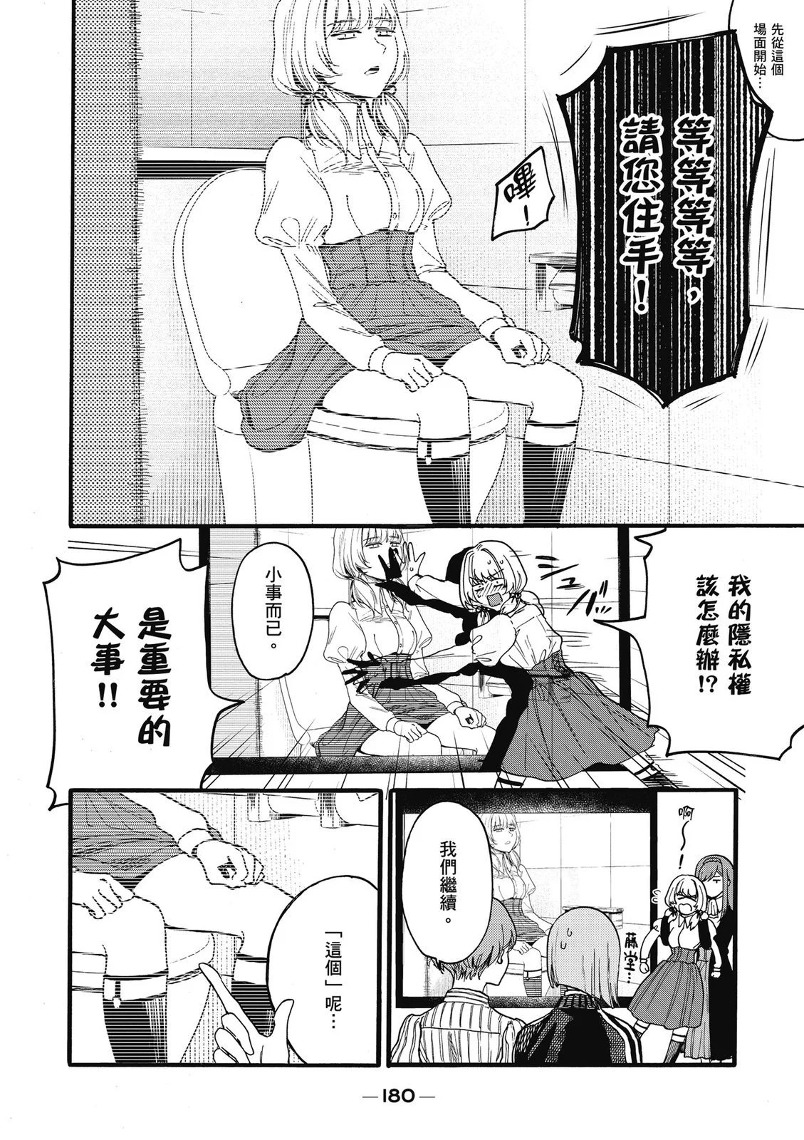 第02卷 第182页