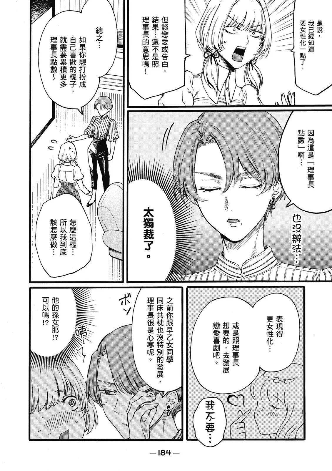 第02卷 第186页