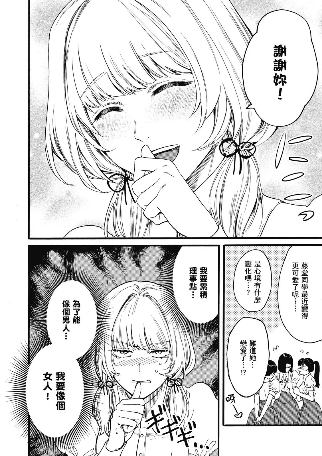 第02卷 第188页