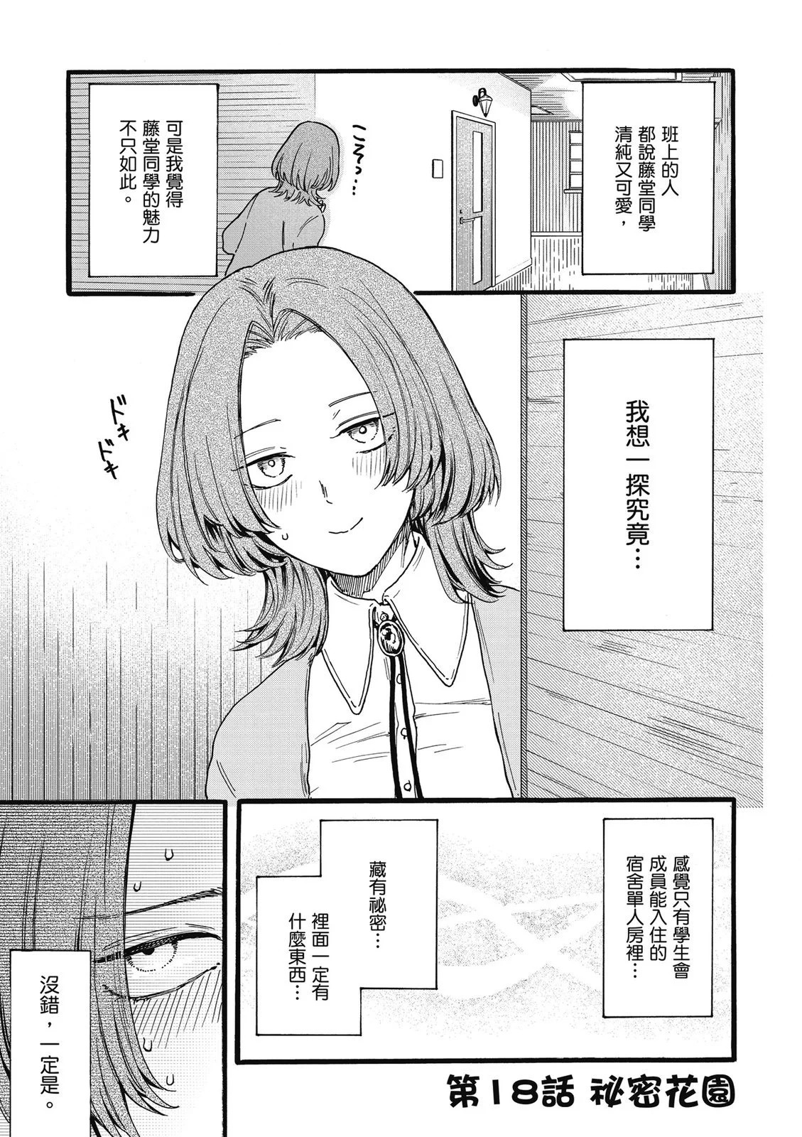 第02卷 第191页