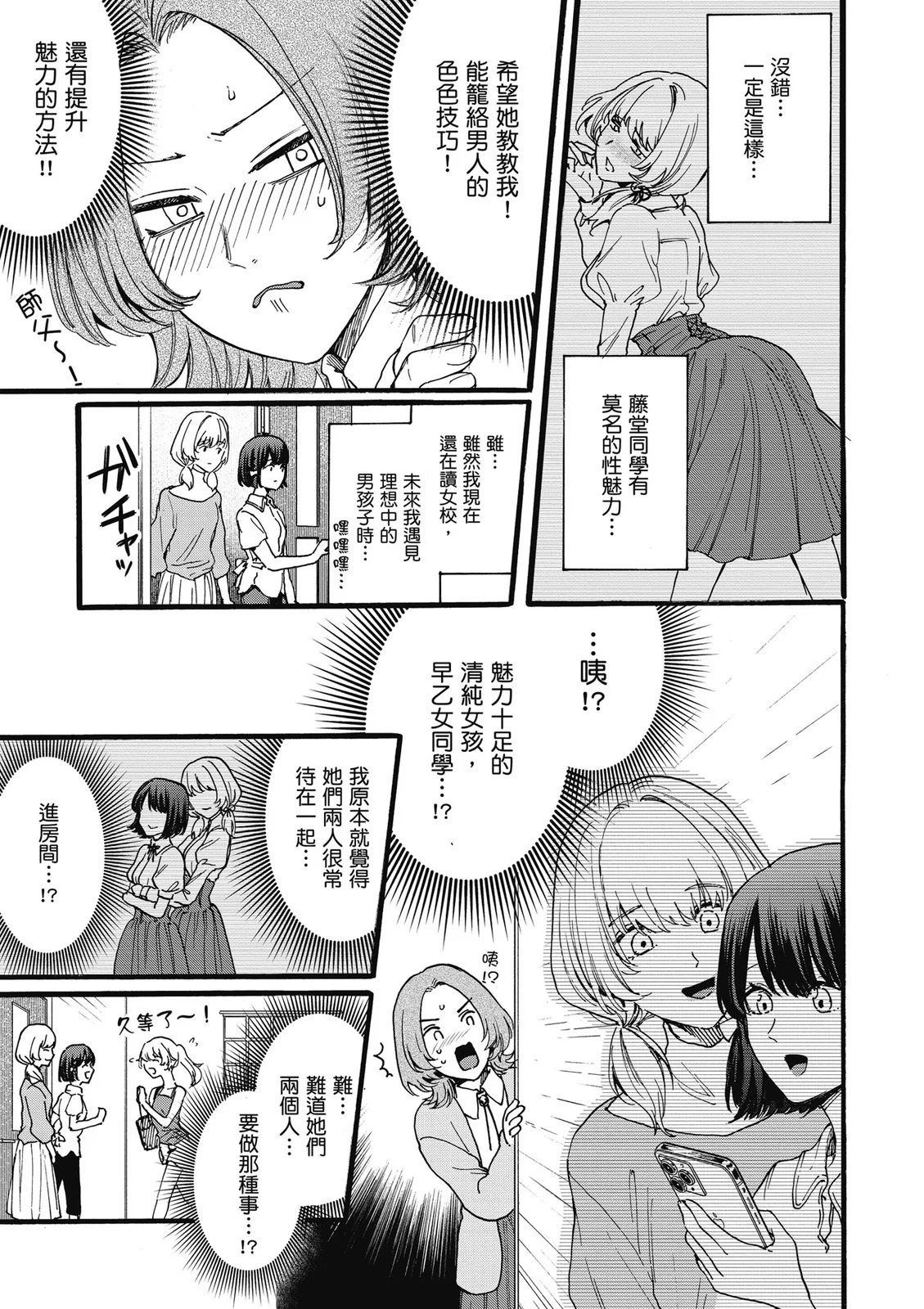 第02卷 第193页
